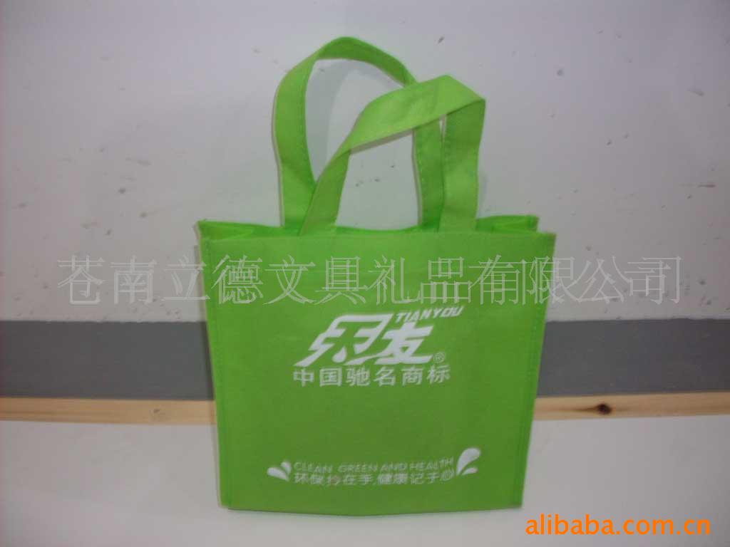 环保袋手提袋购物袋促销袋广告袋礼品袋