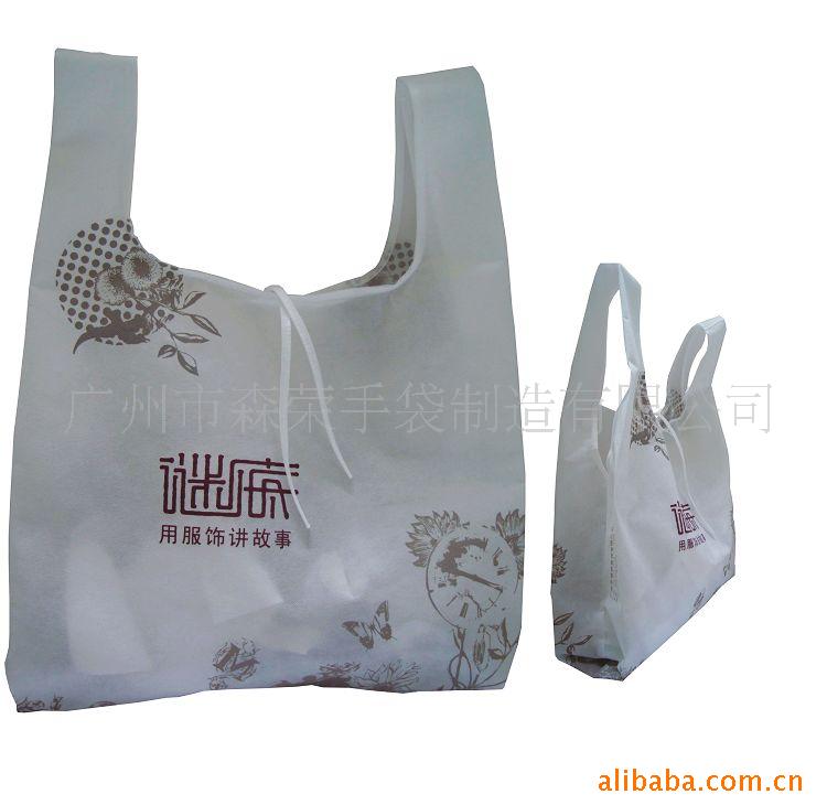 无纺布购物袋礼品袋包装袋环保袋不织布袋