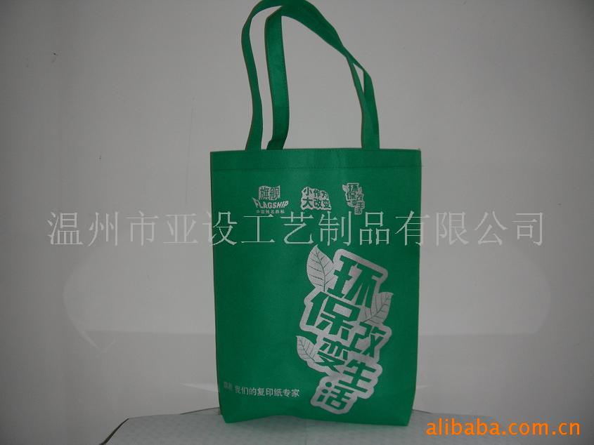无纺布袋、环保袋、购物袋、广告袋、礼品袋