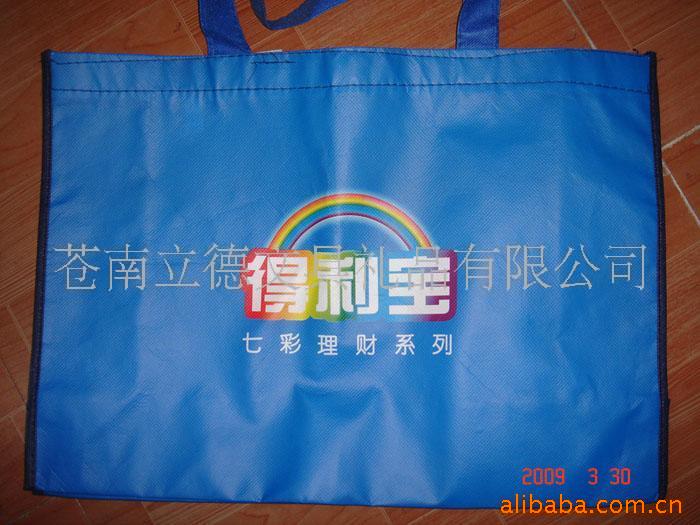 无纺布袋环保袋手提袋广告袋包装袋