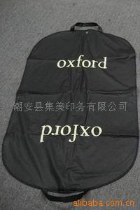 深圳无纺布袋,帆布袋,纱袋,植绒,食品袋,胶袋