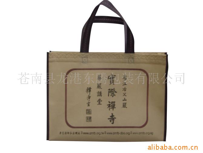无纺布袋,手提袋、购物袋、环保袋、礼品袋