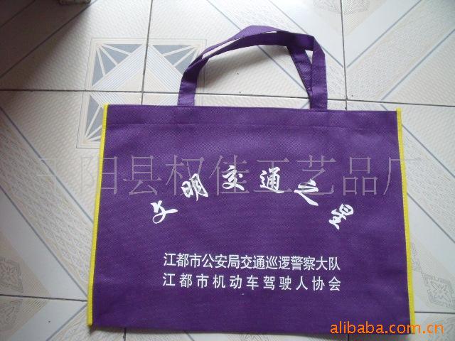 无纺布袋,环保袋,广告袋,促销袋