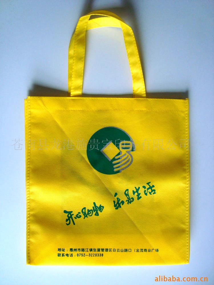 购物袋.环保袋.无纺布袋.礼品袋.手提袋广告袋