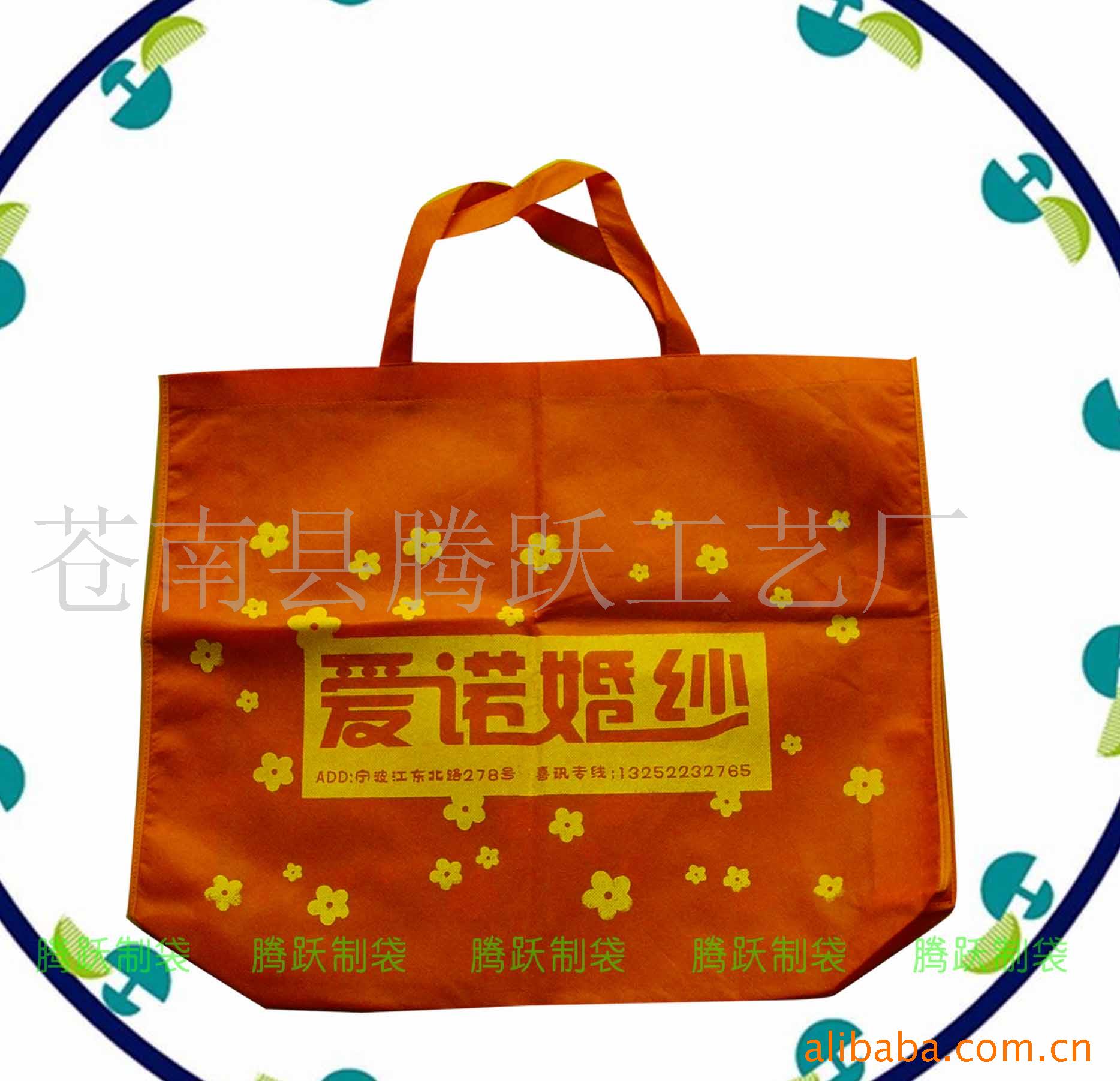 礼品袋子,无纺布袋,折叠袋子,购物袋,手提袋