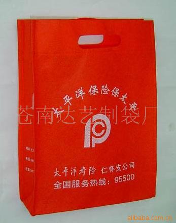 无纺布袋环保购物袋礼品袋服装袋纸袋pp袋