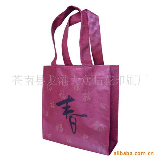 无纺布袋购物袋环保袋
