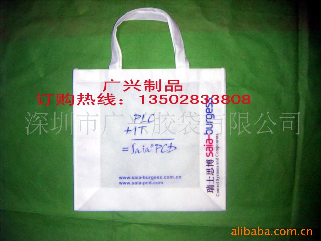 不织布礼品袋环保礼品无纺布袋厂