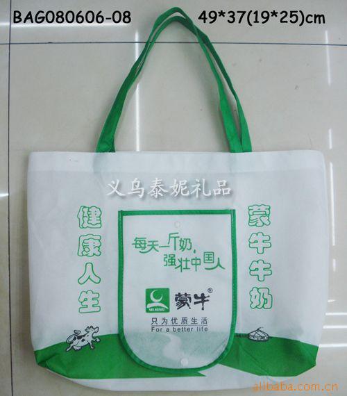 无纺布袋,购物袋,环保袋,折叠袋