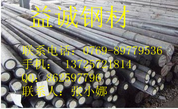 ˿SUS410LSUS410L