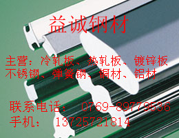 ڲְ3Cr13MoԲ3Cr13Mo