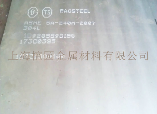 310S۸0Cr25Ni20Բ۸