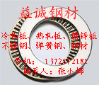 Ԫ2CR132CR13Բ