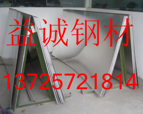ǰSUS301SUS301ԲSUS301