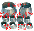 SUS440CԲSUS440C