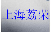 17-7PHƷӦ17-7PHͼƬ