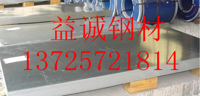 ְ2CR23NI132CR23NI13