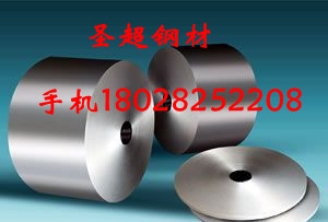 S15500/W.Nr.1.4545/XM-12