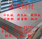ֱ2Cr11NiMoNbVN