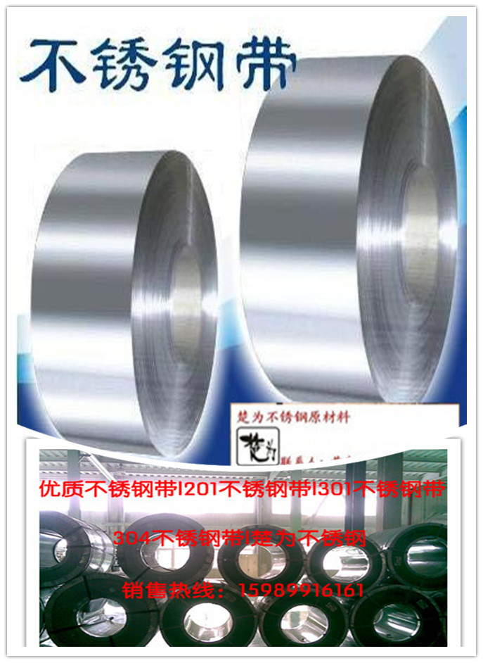 SUS301ִ0.0250.030.05