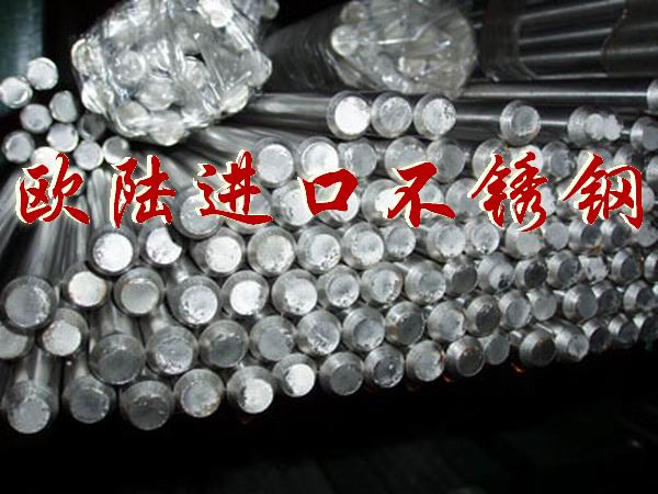 ձڲֱSUS316Բ
