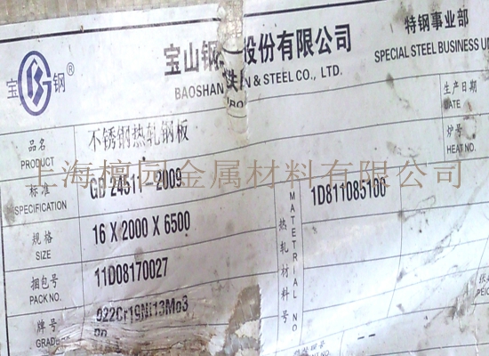 岻12CR18NI9۸|12CR18NI9Բ