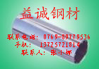 ȫX6Cr17X6Cr17