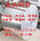 ֻؼY1Cr18Ni9־Y1Cr18Ni9ǰ