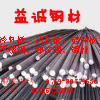 ֱ1Cr13MoԲ1Cr13Mo1Cr1
