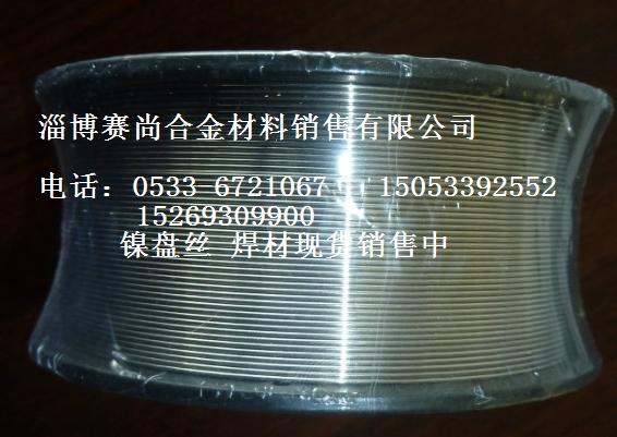 inconel625ϽN06625Բ