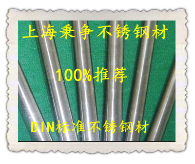 1.4541ּ۸1.4541Բְֲļ۸