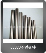 ,303CUְ[Զ]׳303CU