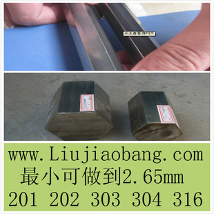 10mm304ǰǰliujiaobang