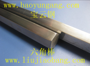 低价18mm303不锈钢六角棒,liujiaobang,全国网商宝云钢