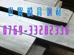 JISG5111SCNCr-M2A