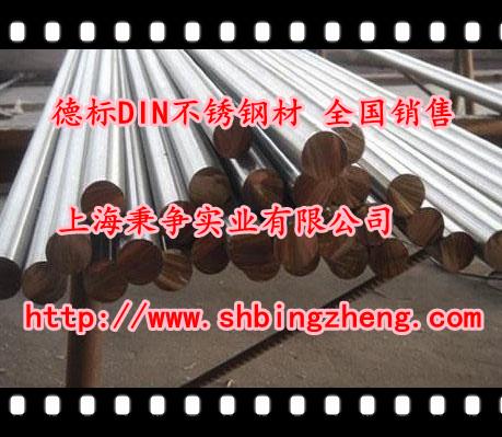 X2CrNiMo1810ԲְֲDINԲ۸