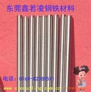 ֻX5CrNiCuNb16-4ɷ1.4542ְ