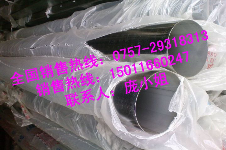 304304L不锈钢镜面圆管Φ25*0.8mm价格