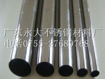 sus304卫生级内整平焊管,316镜面不锈钢管