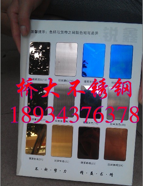 201õװιַܲ7*7*1.0ں