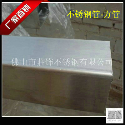 ˿304ַ20*20*1.5xɰ