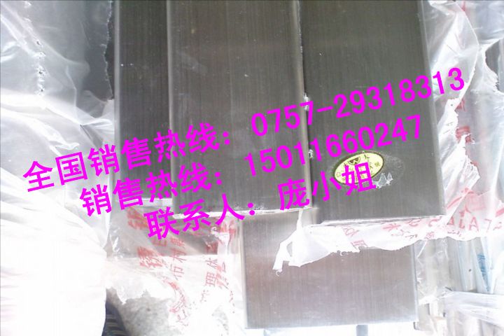 ֱ304־ι10*20*0.8mm۸