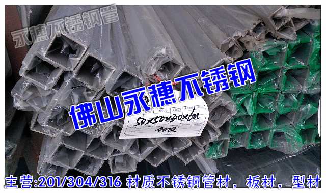 力荐定远县316不锈钢装饰管