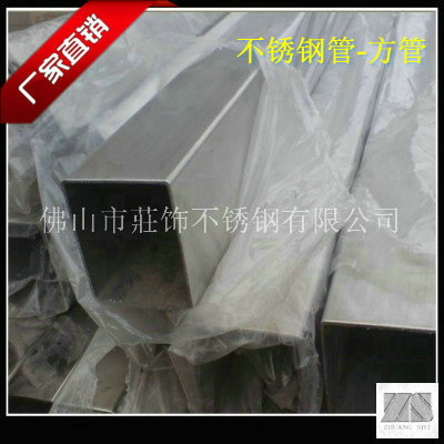 ˿304ַ20*20*1.0xɰ