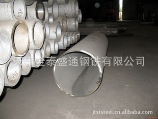 厂家定做生产大口径厚壁不锈钢管304,309S规格!