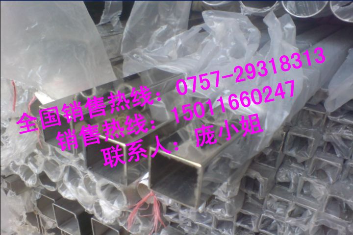 316Lַ38*38*1.05mmҼ۸
