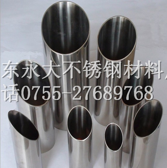 316L不锈钢内外镜面管;316工流体用内整平焊管厂