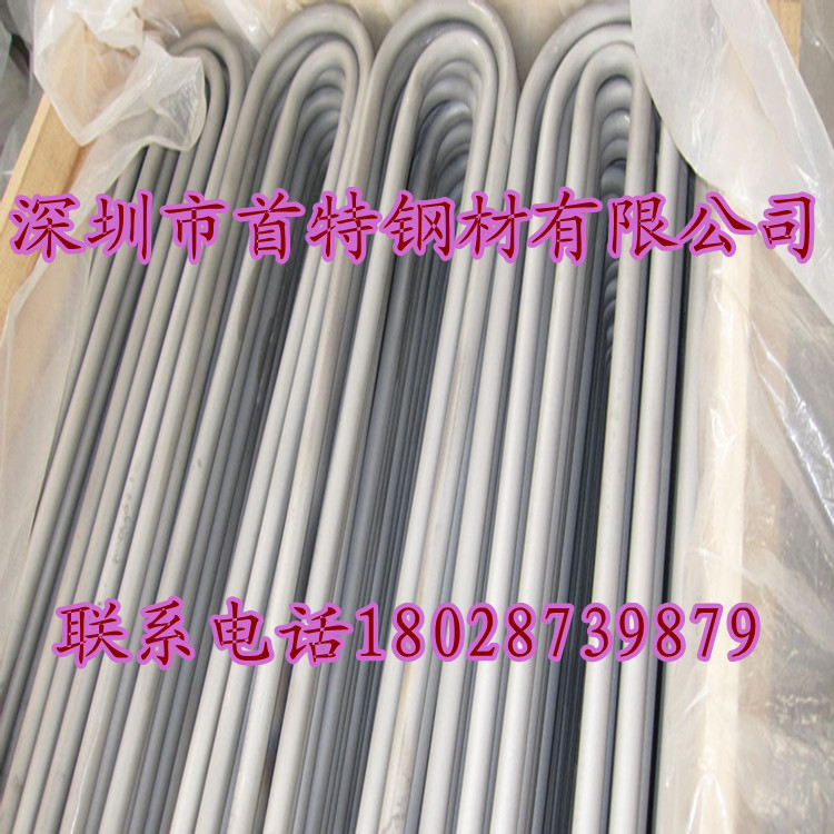 环保不锈钢U型管---sus304软态不锈钢盘管价格