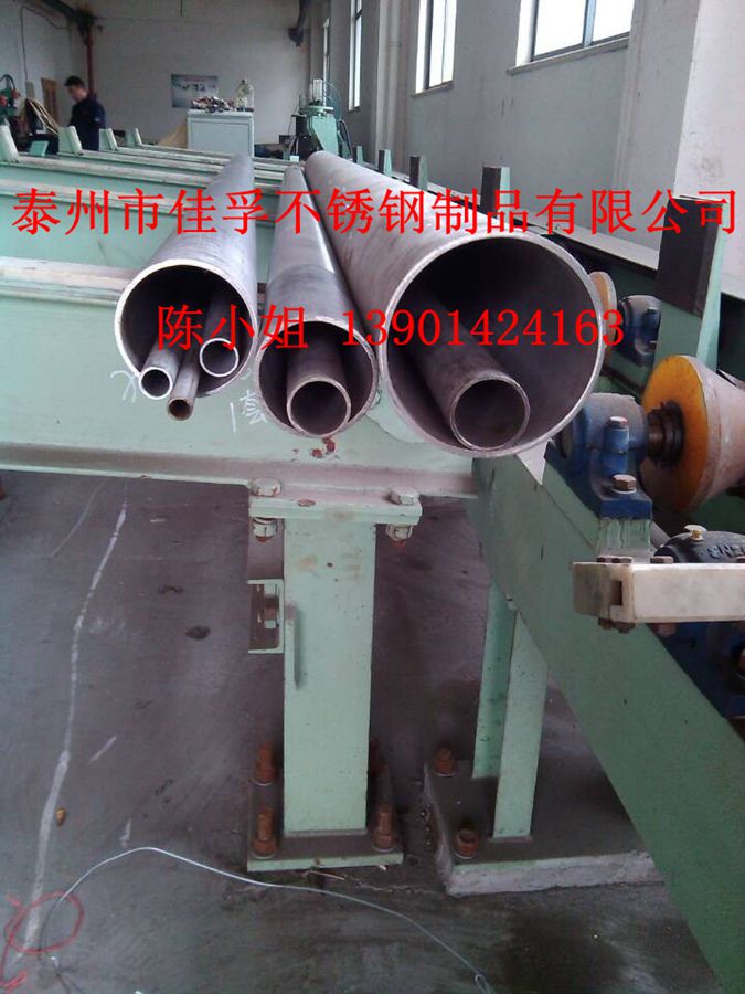 ӦSUS304ֹ⾶159ں4