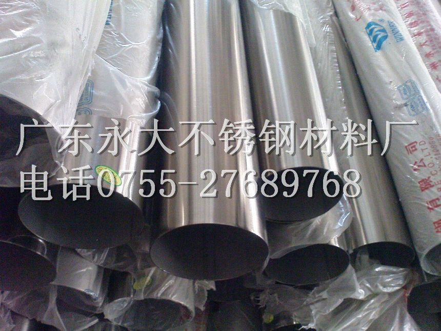处理304方管方通,,304装饰不锈钢焊管,;永大管厂